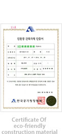 Certificate Of eco-friendly construction material