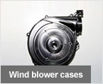 Wind blower cases