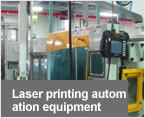 Laser printing autom ation equipment
