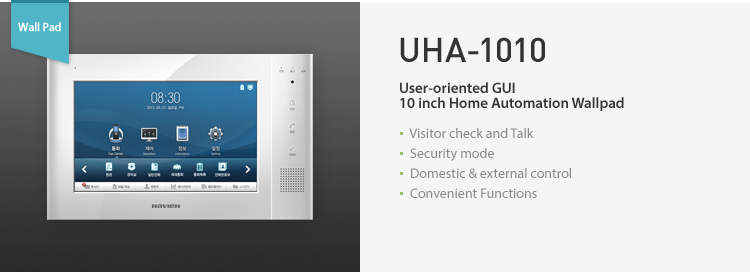 UHA-1010